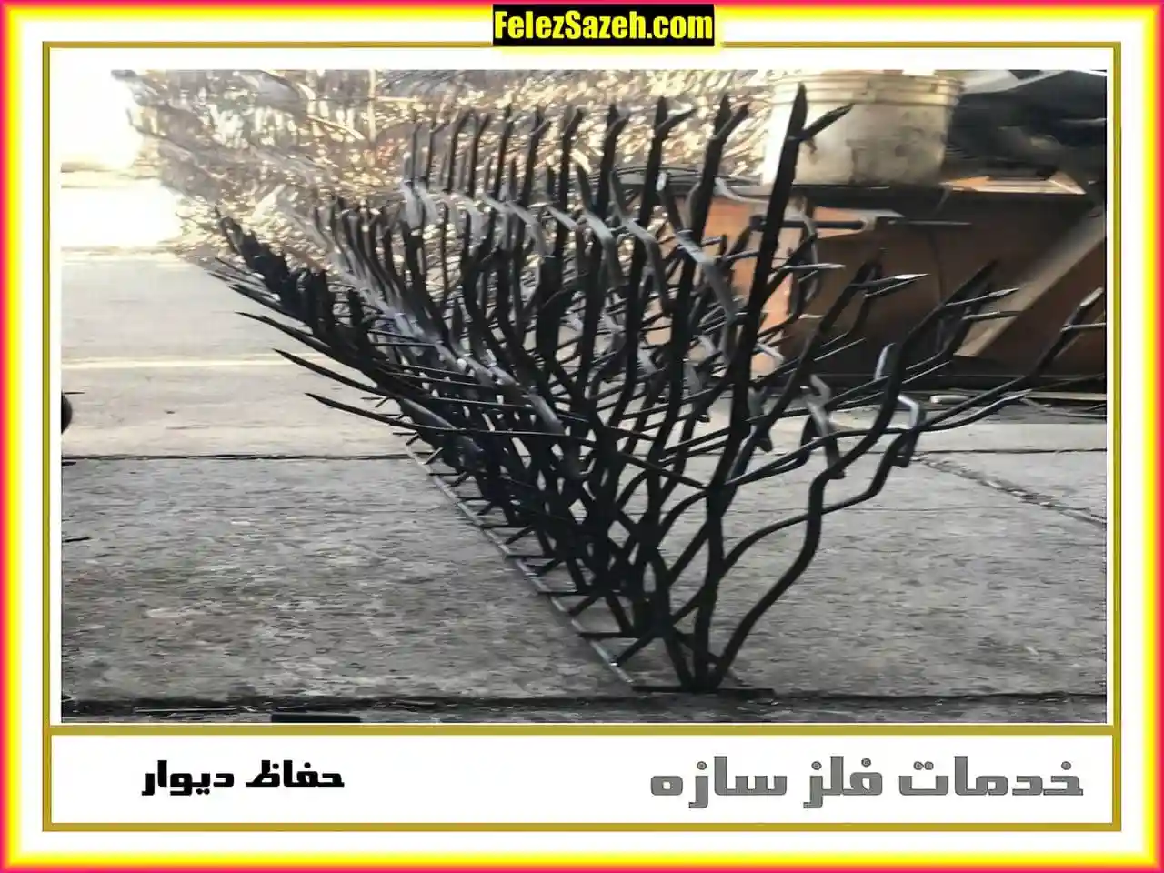 تصاویر نرده دیوار