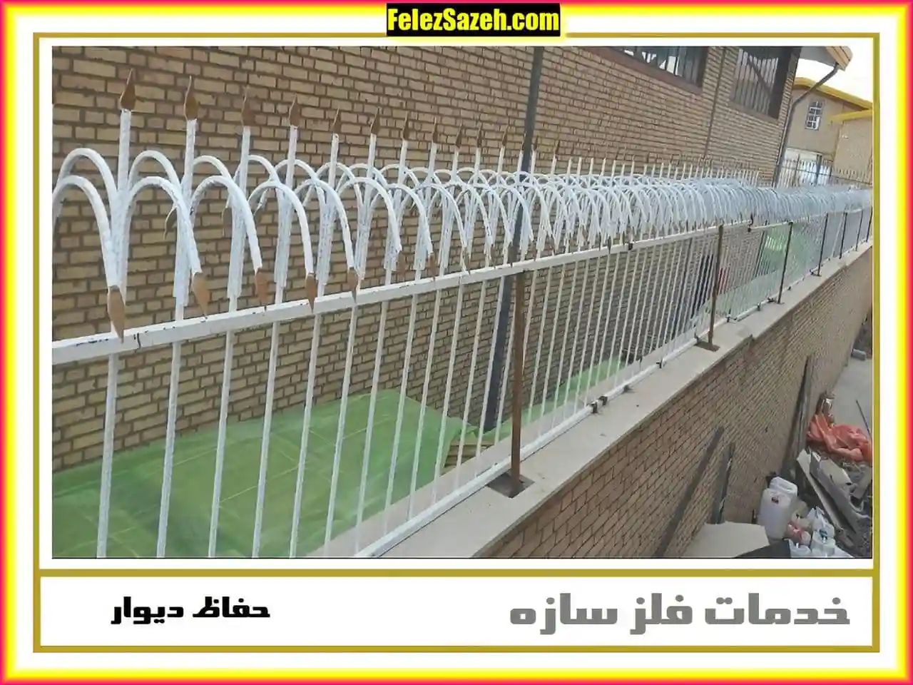 روش نصب نرده دیوار