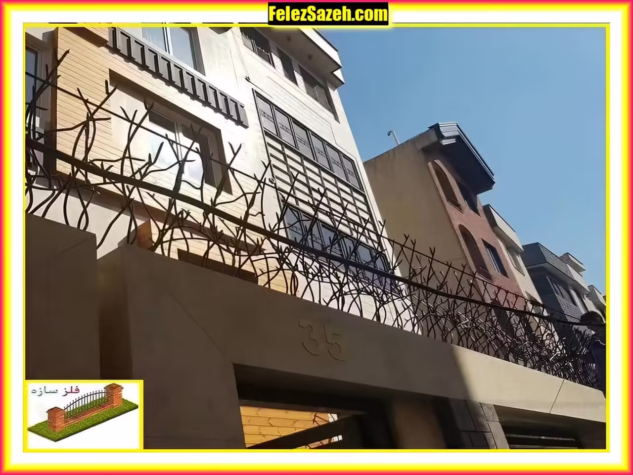 عکس حفاظ شاخ گوزنی