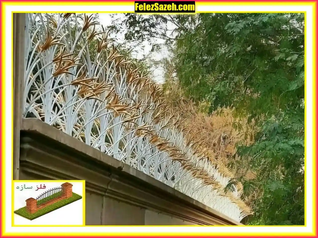 نصب حفاظ لیلیوم