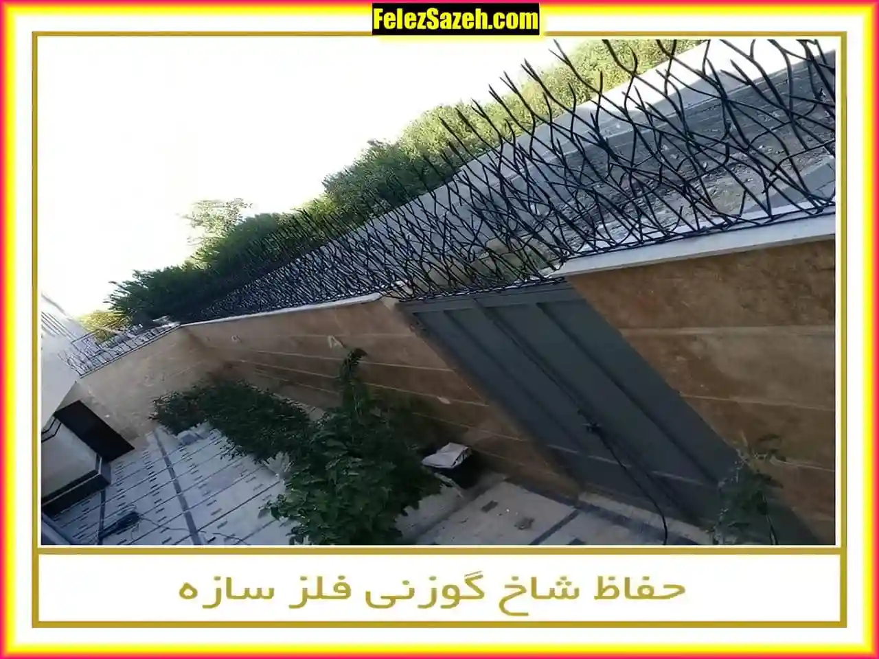 نرده شاخ گوزنی دیوار
