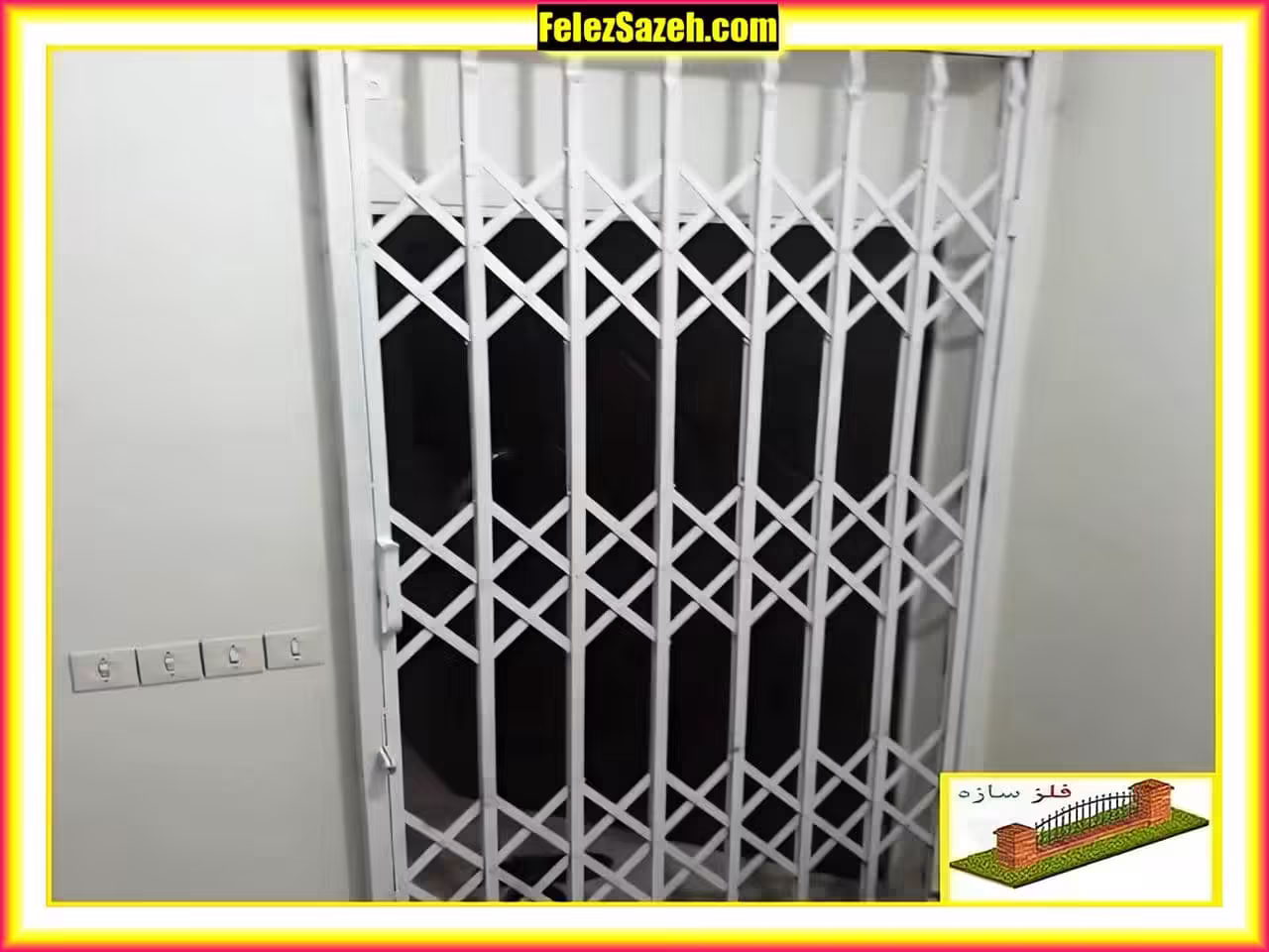 درب آکاردئون