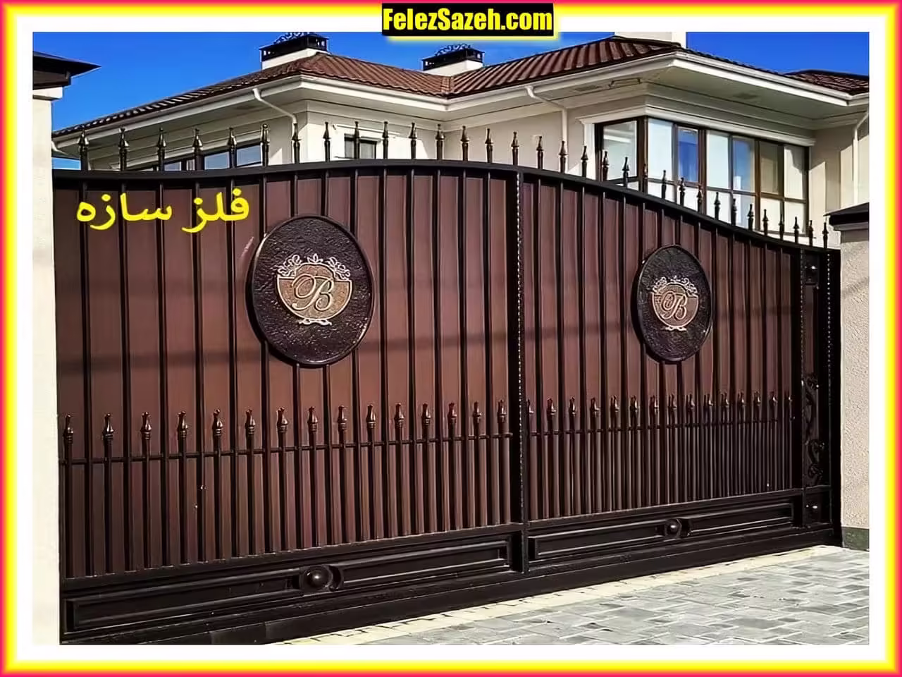 دروازه پارکینگ حیاط