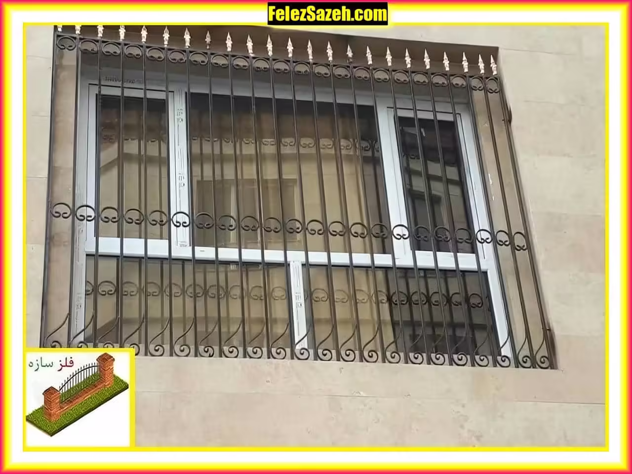 حفاظ پنجره ساده