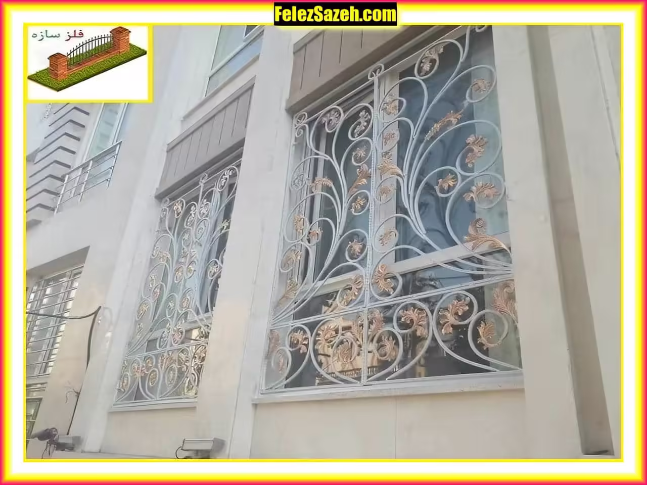 حفاظ پنجره فلزی