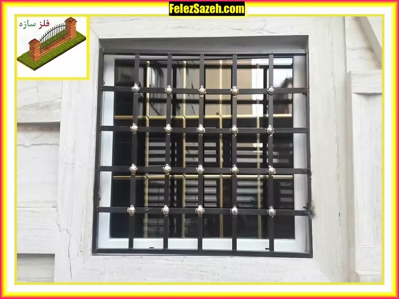 نرده پنجره