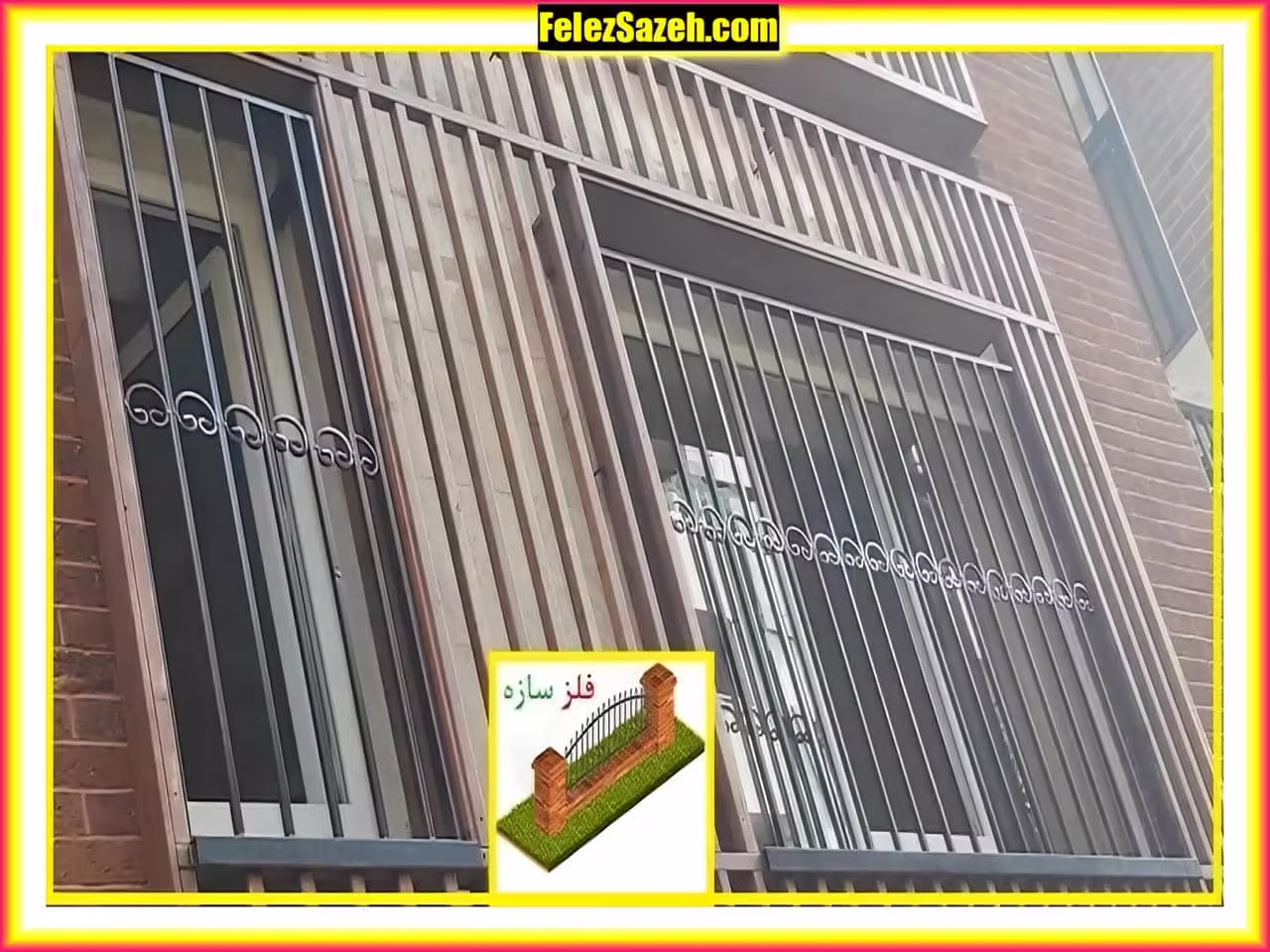 قیمت حفاظ پنجره