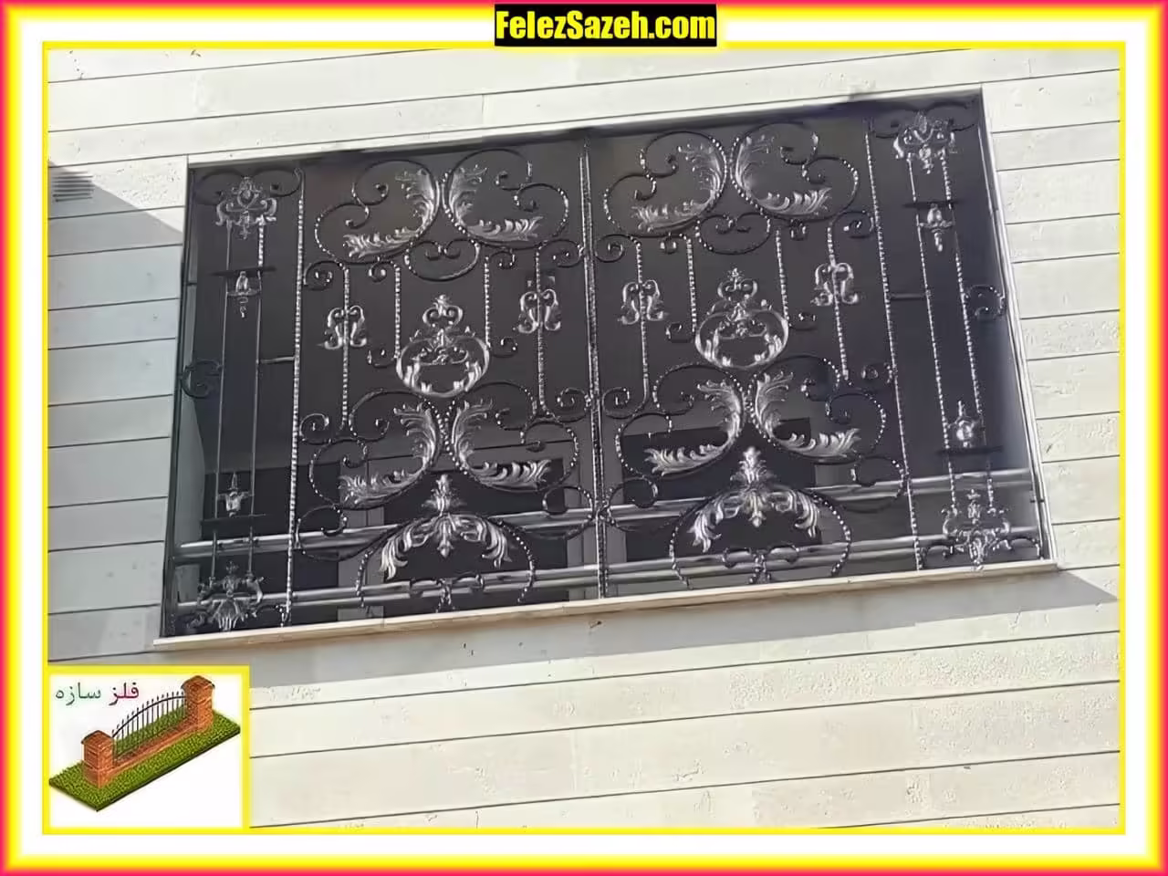 حفاظ پنجره ساختمان