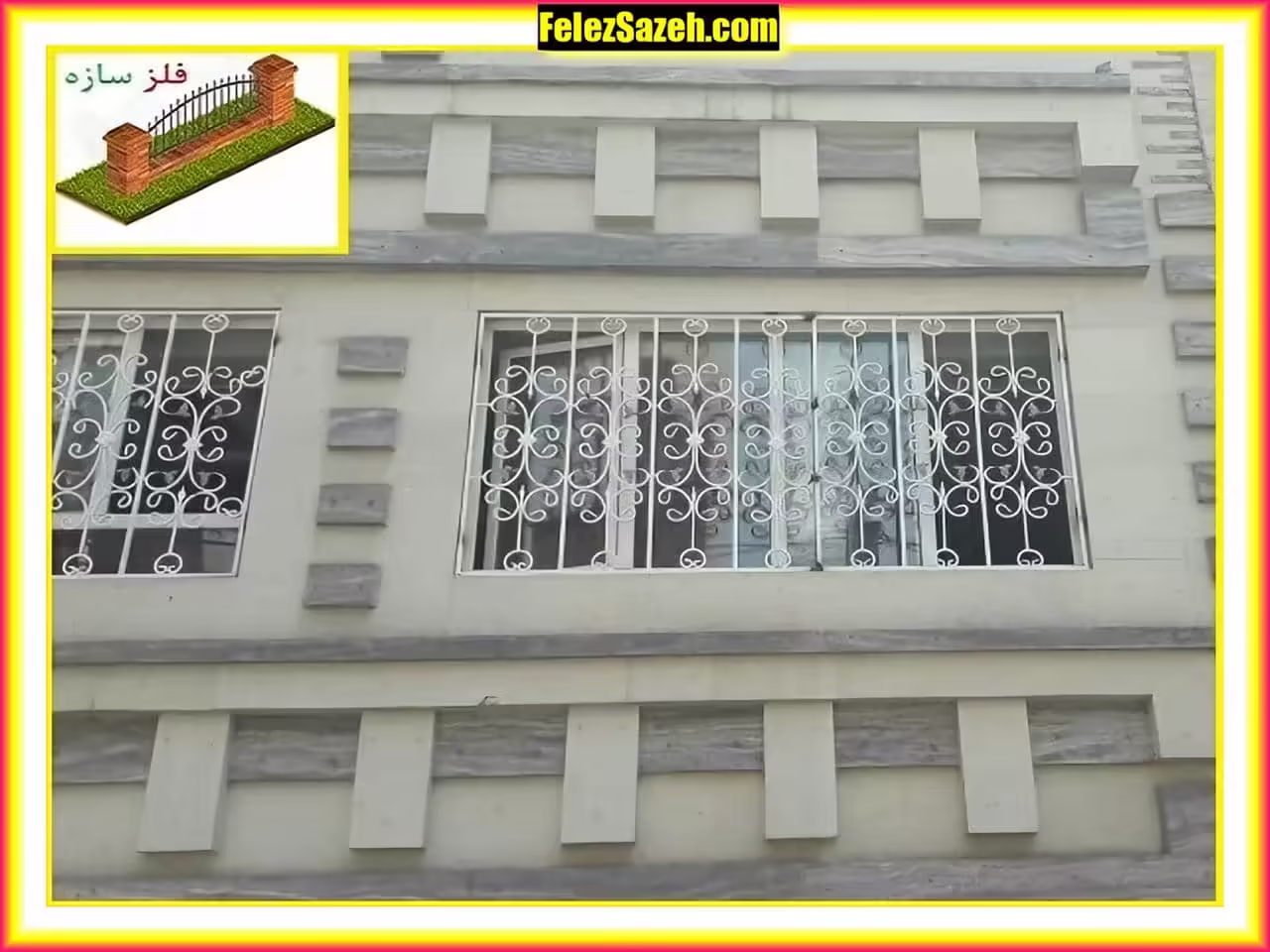 امنیت حفاظ پنجره