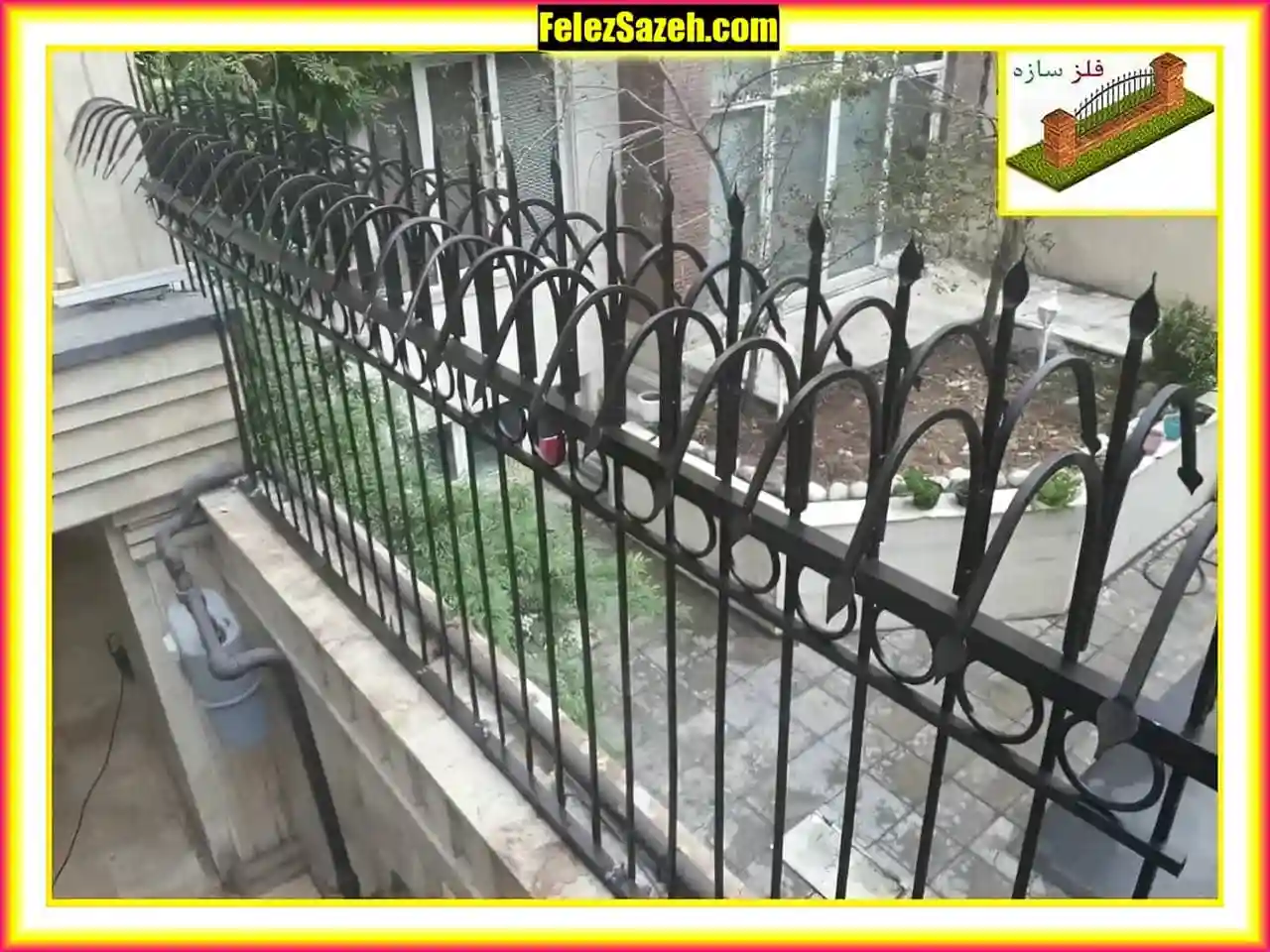 حفاظ آهنی دیوار
