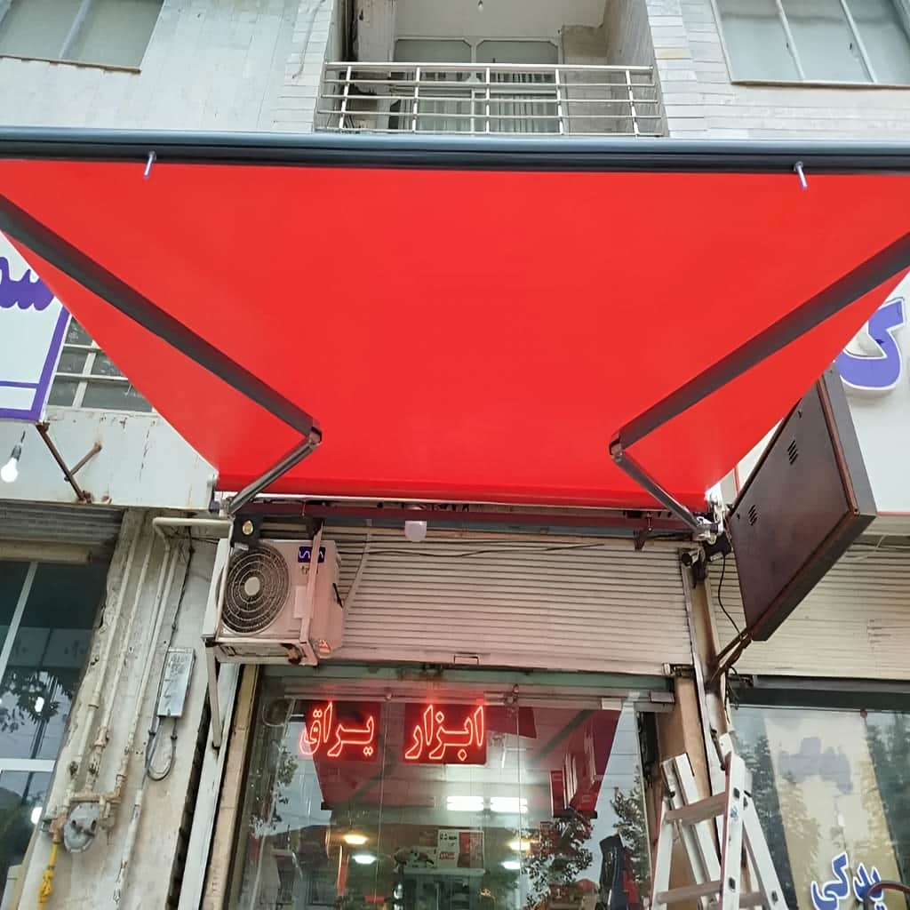 سایبان برقی در کرمانشاه