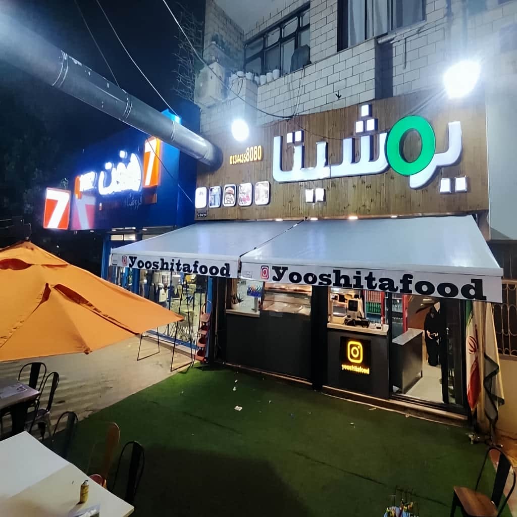 سایبان برقی در استان مازندران