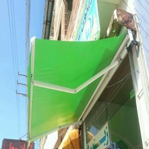 سایبان برقی در پرند