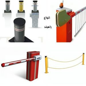 راهبند هیدرولیک با کابین فلزی مقاوم و پوشش رنگ یکنواخت