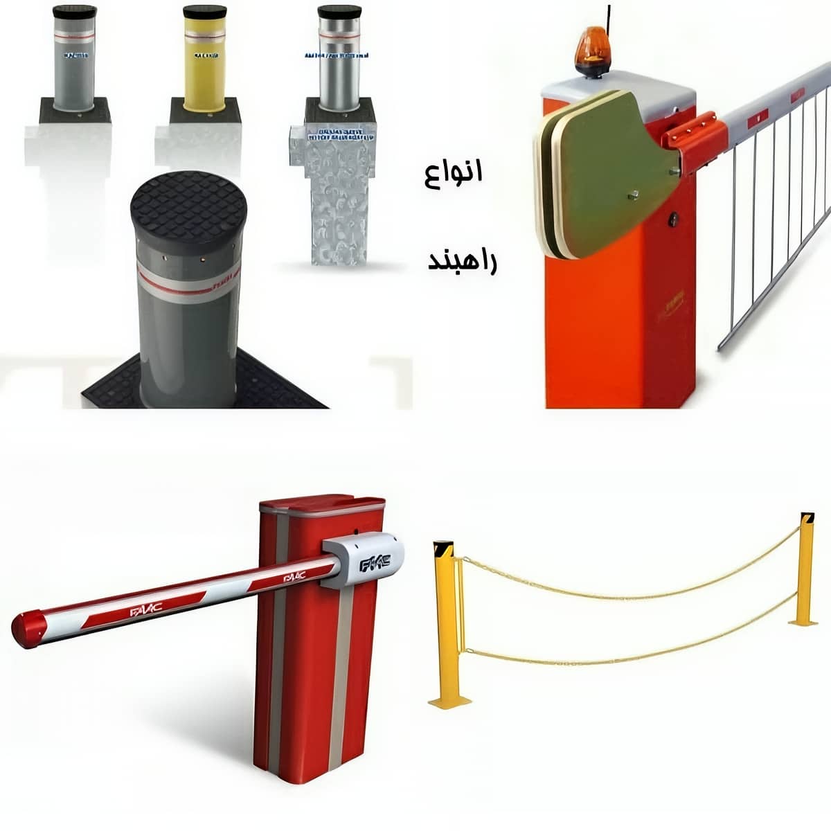 6 مدل راهبند هیدرولیک پرتردد