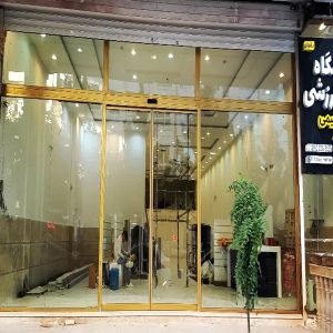 فریم آلومینیومی درب اتوماتیک با پروفیل باریک مدرن