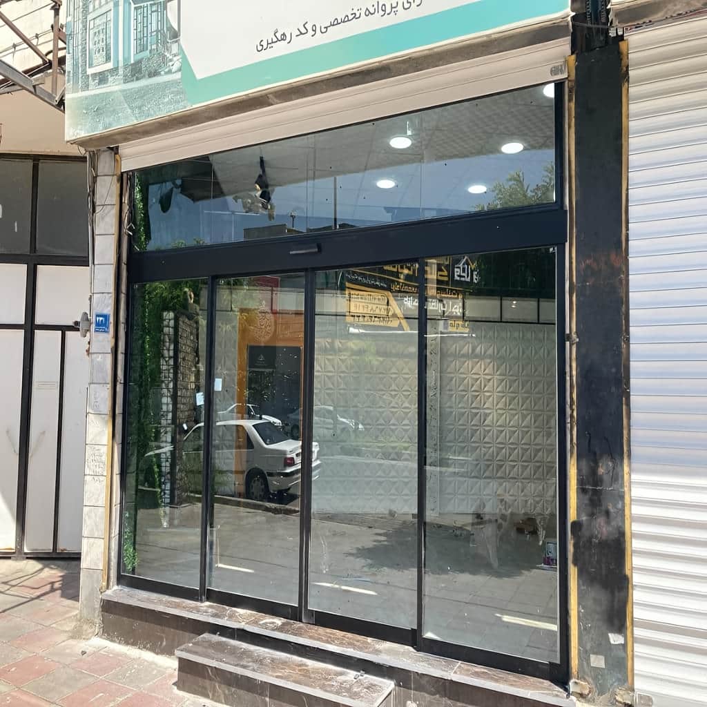 درب اتوماتیک شیشه ای ورودی ساختمان با اپراتور مناسب تردد