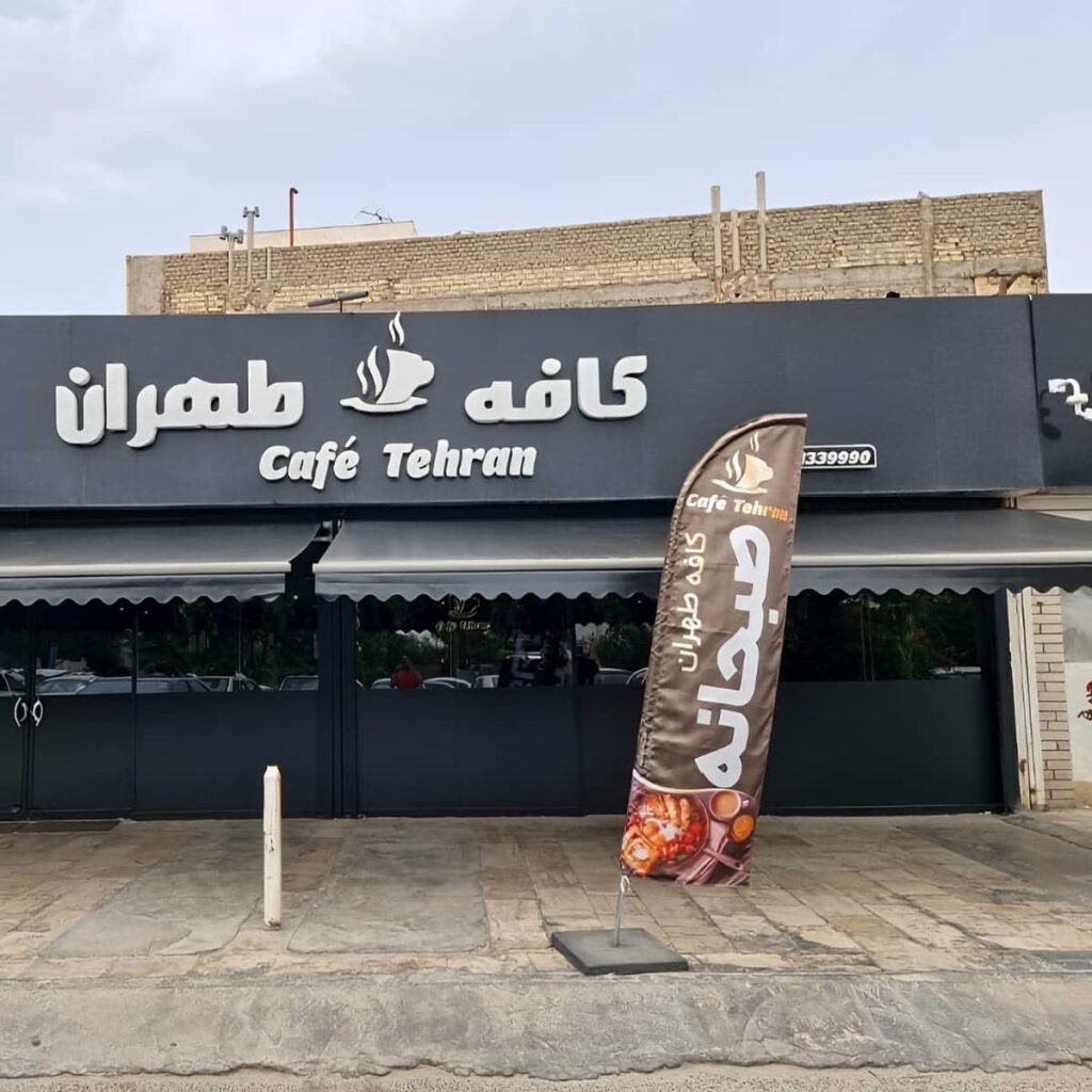 سایبان فول باکس در مرحله بررسی کیفیت متریال