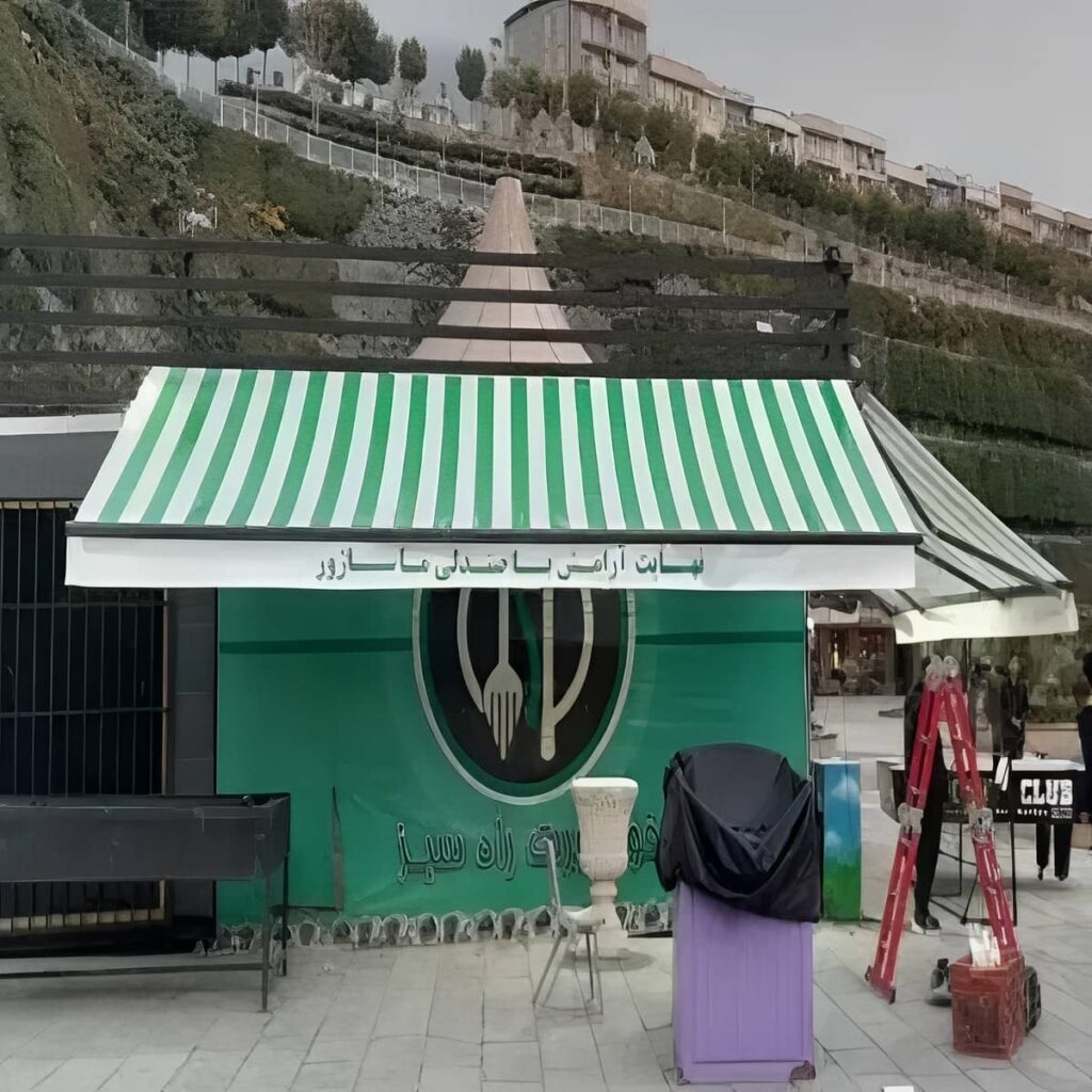 سایبان حیاط نصب شده بدون محدود کردن مسیر دید