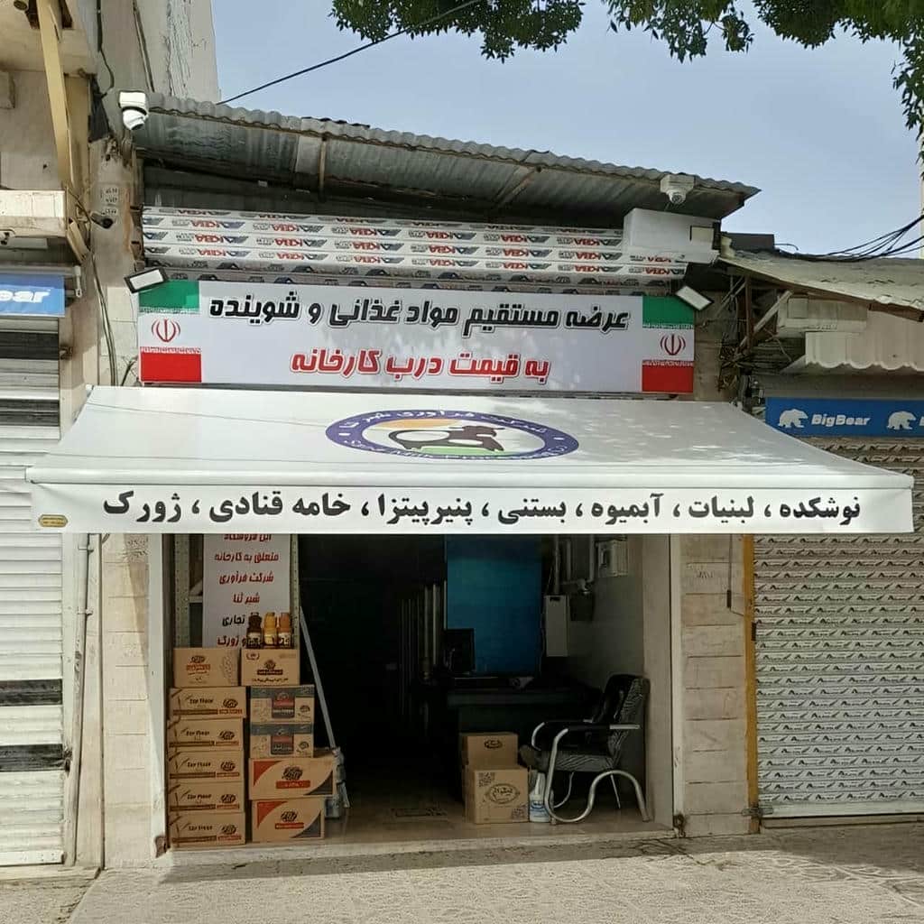 سایبان تراس خارجی با پوشش منظم و اتصالات دقیق