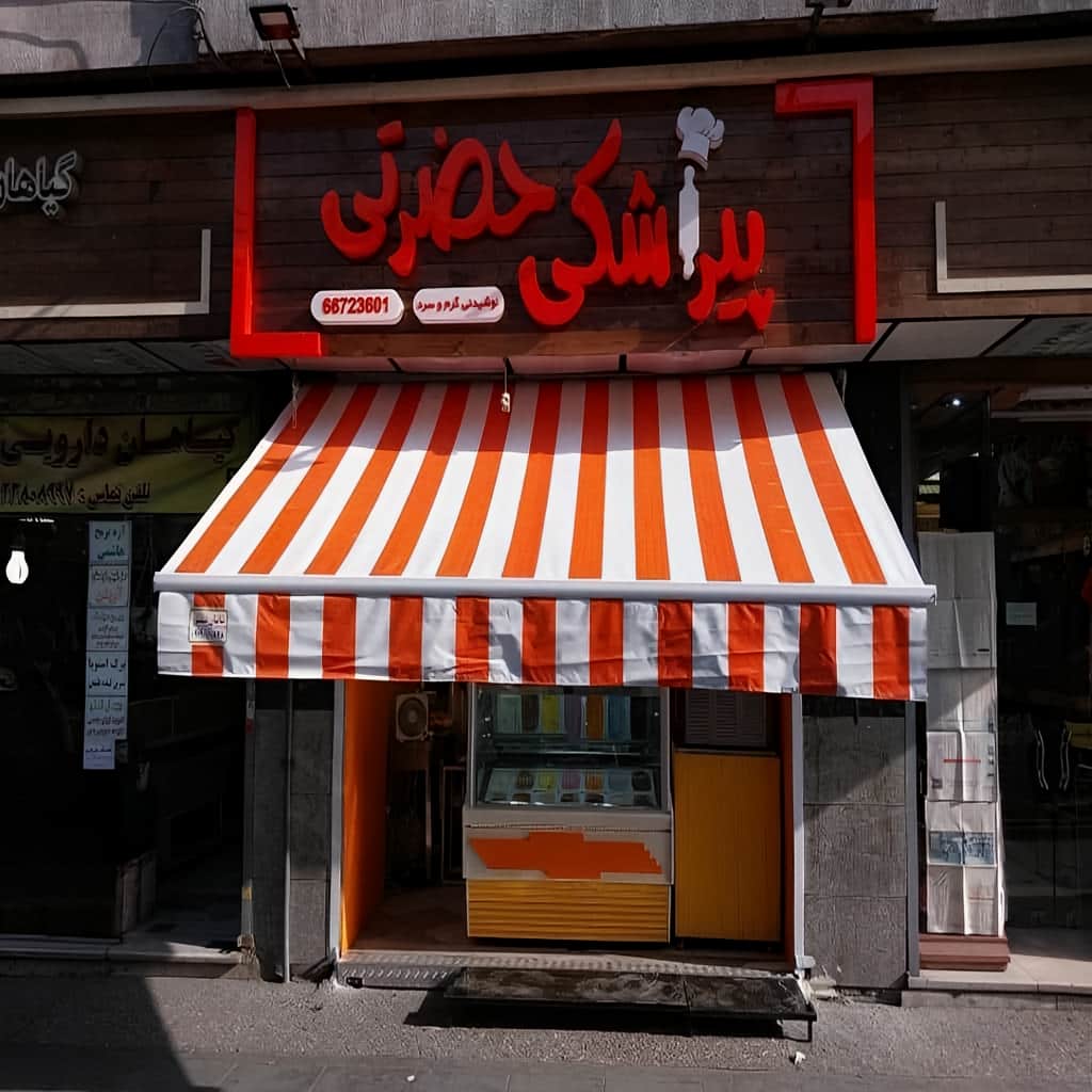 سایبان برقی با سازه مشکی در استان خراسان رضوی