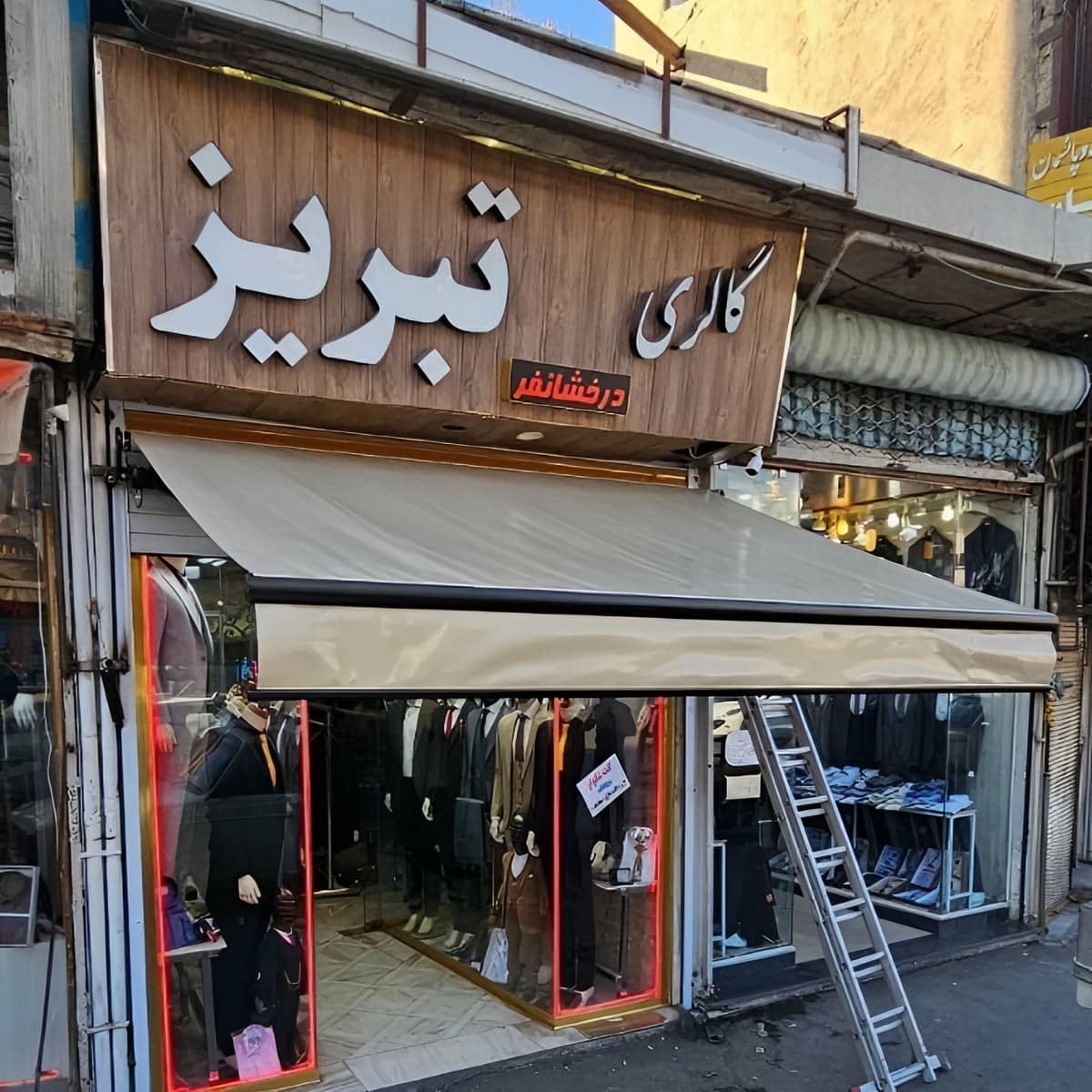 مرکز تخصصی عرضه سایبان برقی در سمنان و حومه
