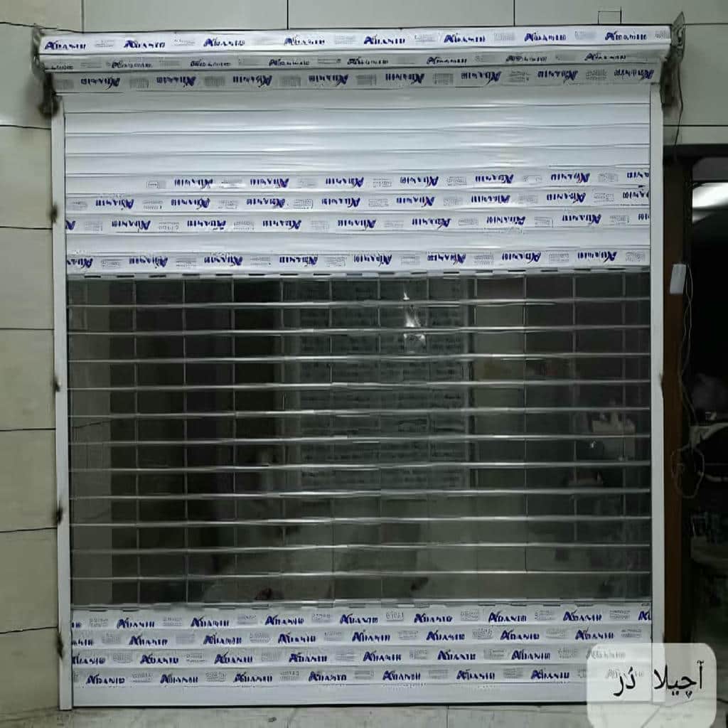 کرکره اتوماتیک مناسب ورودی ویلای مسکونی